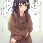 お正月におもちを食べまくり太ってしまって、恥ずかしがる女の子が可愛すぎる!