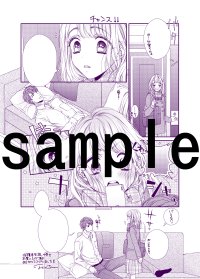 つきのおまめ ここからはオトナの時間です Tukinoomame さんの漫画 5作目 ツイコミ 仮 つきのおまめ ここからはオトナの時間です Tukinoomame さんの漫画 5作目 ツイコミ 仮