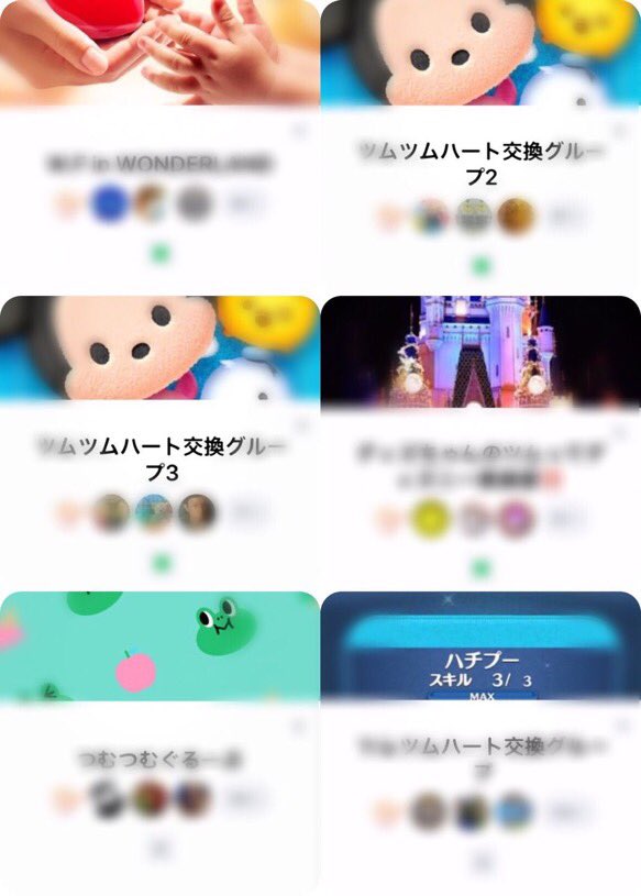 ツムツム ハート交換グループ Ocfysixyzzhnx80 Twitter