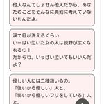 ローラがより好きになる？見た目だけでなく考え方も好き!