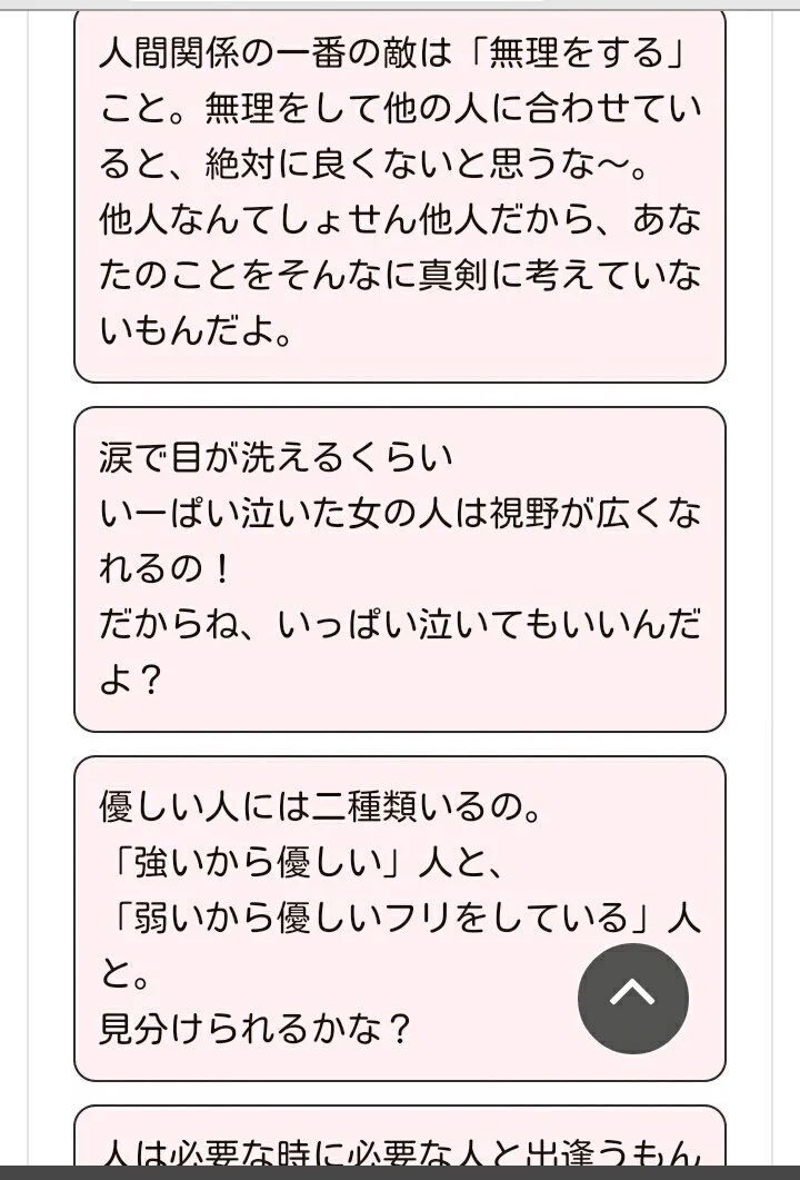 ローラがより好きになる？見た目だけでなく考え方も好きｗｗｗ