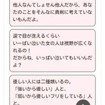 ローラがより好きになる？見た目だけでなく考え方も好き!