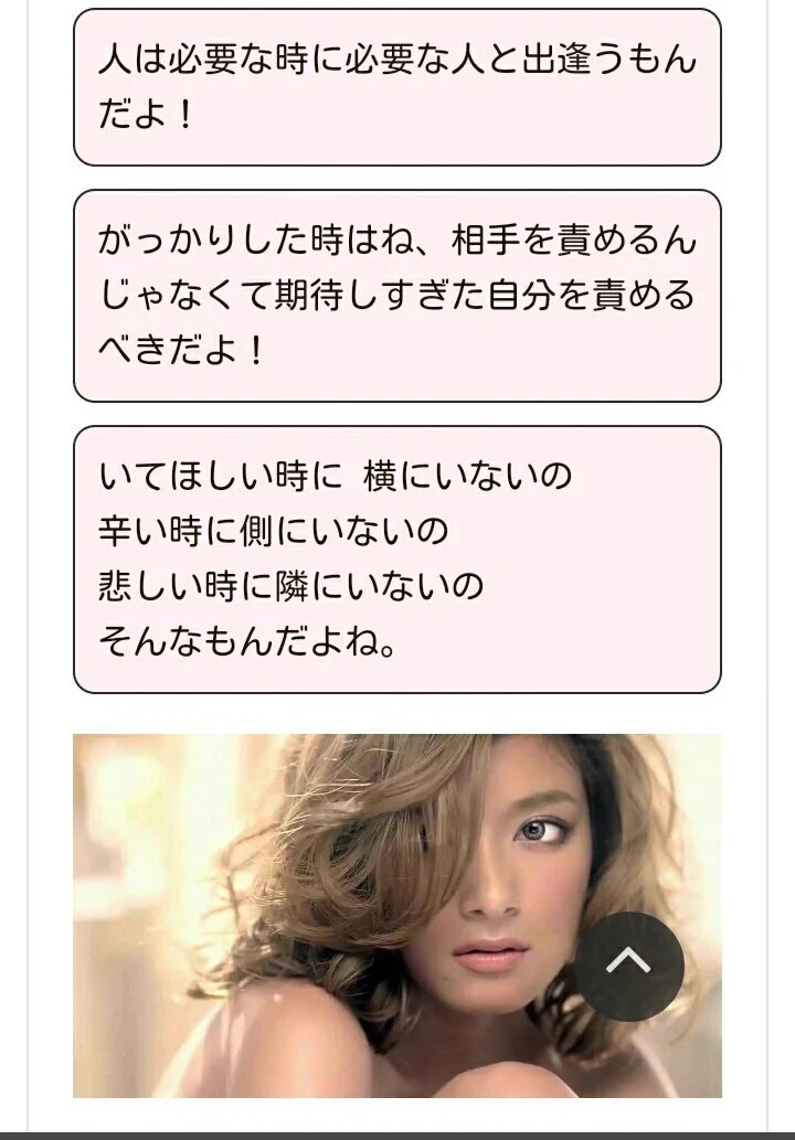 ローラがより好きになる？見た目だけでなく考え方も好きｗｗｗ