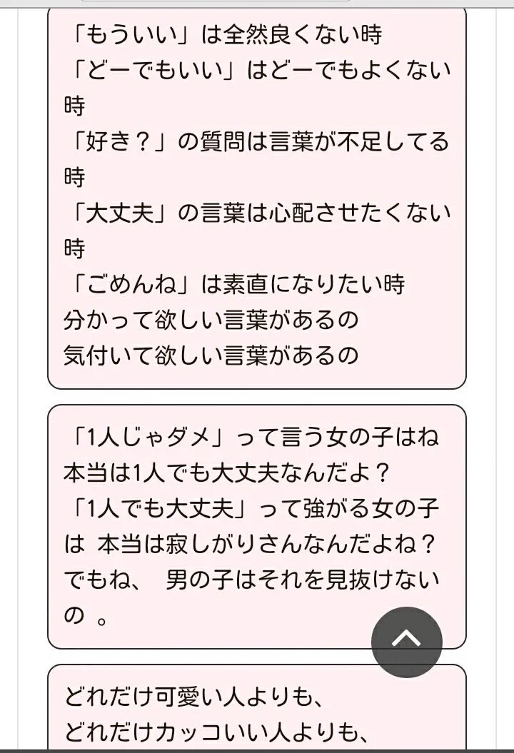 ローラがより好きになる？見た目だけでなく考え方も好きｗｗｗ