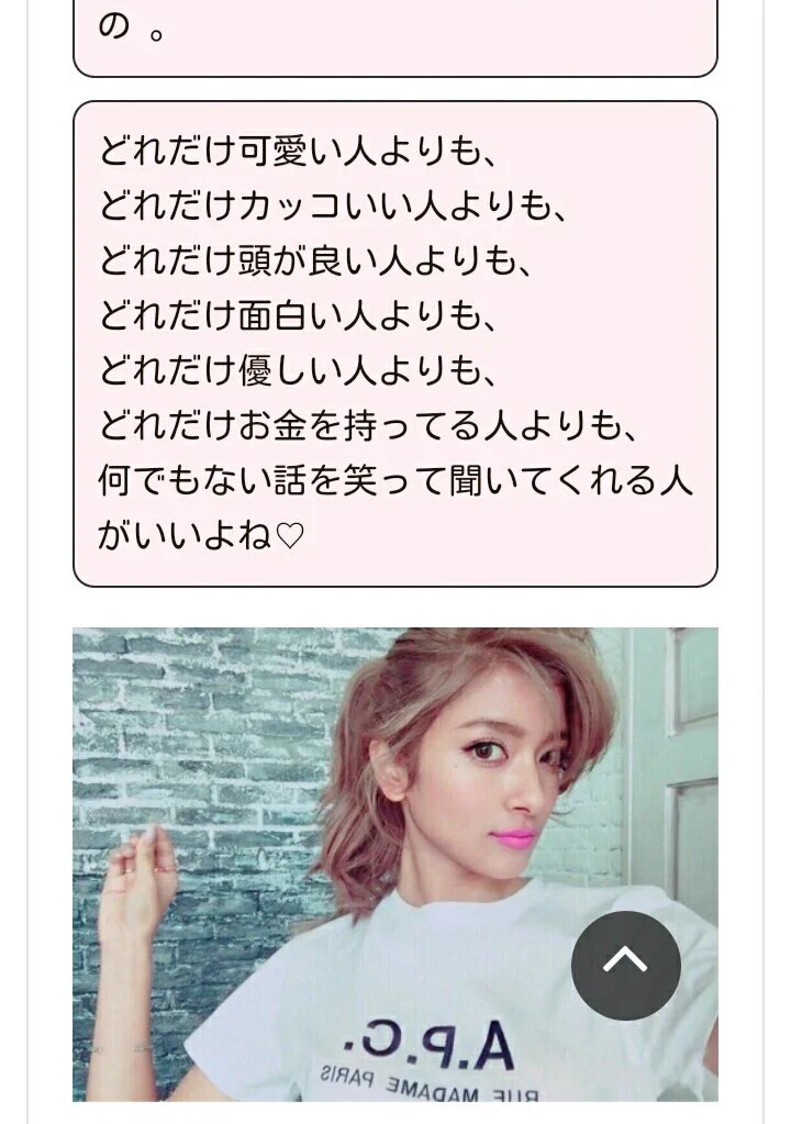 ローラがより好きになる？見た目だけでなく考え方も好きｗｗｗ