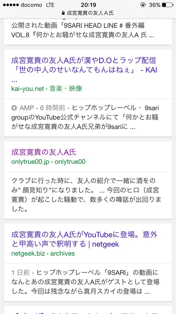 ドルチェ 成宮寛貴の友人a氏のブログ なくなってるよ 成宮寛貴の友人a氏 a氏 ドルチェ 成宮寛貴の友人a氏のブログ なくなってるよ 成宮寛貴の友人a氏 a氏