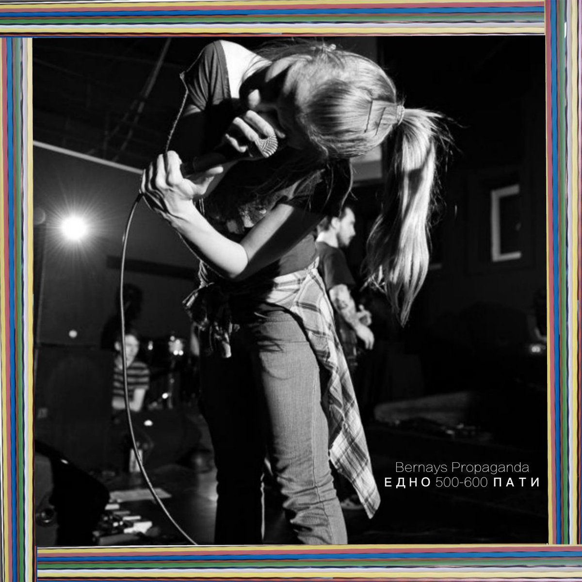 "Edno 500-600 pati" live album out now on <a href="/balkan_veliki/">Balkan Veliki</a> 
balkanveliki.bandcamp.com/album/edno-500…