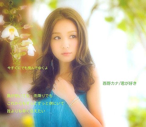 0318_kanayan_ch's tweet photo. かなやんの誕生日までに、318RT！
目指しまーす！✨✨
皆さん協力してください！
#かなやん
#誕生日お祝い
#非西野家
#西野家
#かなやん大好きな人 https://t.co/EJLsMx5YO4