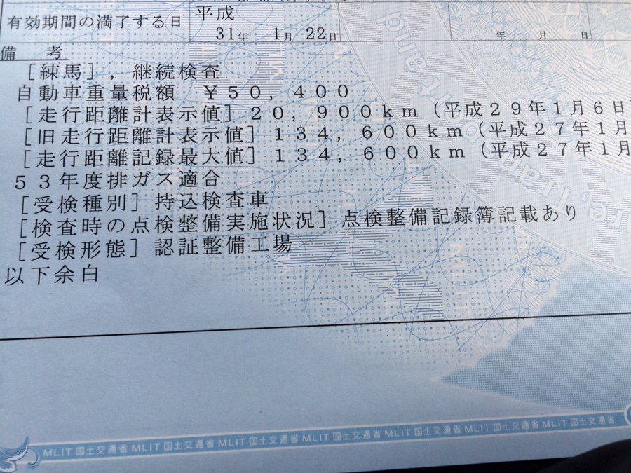 メーター巻き戻しは素人でもわかる 見抜き方2選と悪質業者にあわない方法 車査定マニア