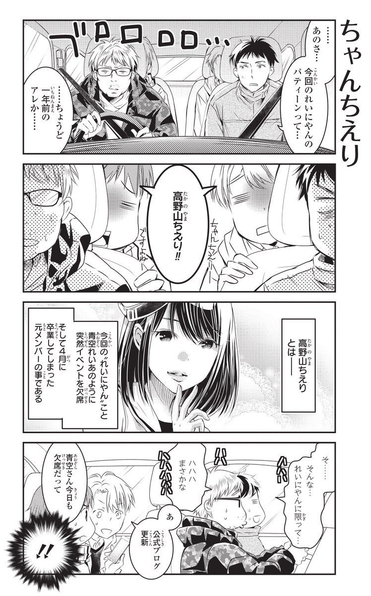 ゼロサム編集部 Twitterren 本日更新 ドsだ 以下略 遂に7話 担当m山のイッチャンこと青空れいあが悲しさみが深い決断を その時 時代 m山 は動いた ゼロサム的あおり そして次回更新8話で最終回 打ち切りじゃねーから 予定完結だから 涙 ゼロサム編集部 Twitterren 本日更新 ドsだ 以下略 遂に7話 担当m山のイッチャンこと青空れいあが悲しさみが深い決断を その時 時代 m山 は動いた ゼロサム的あおり そして次回更新8話で最終回 打ち切りじゃねーから 予定完結だから 涙