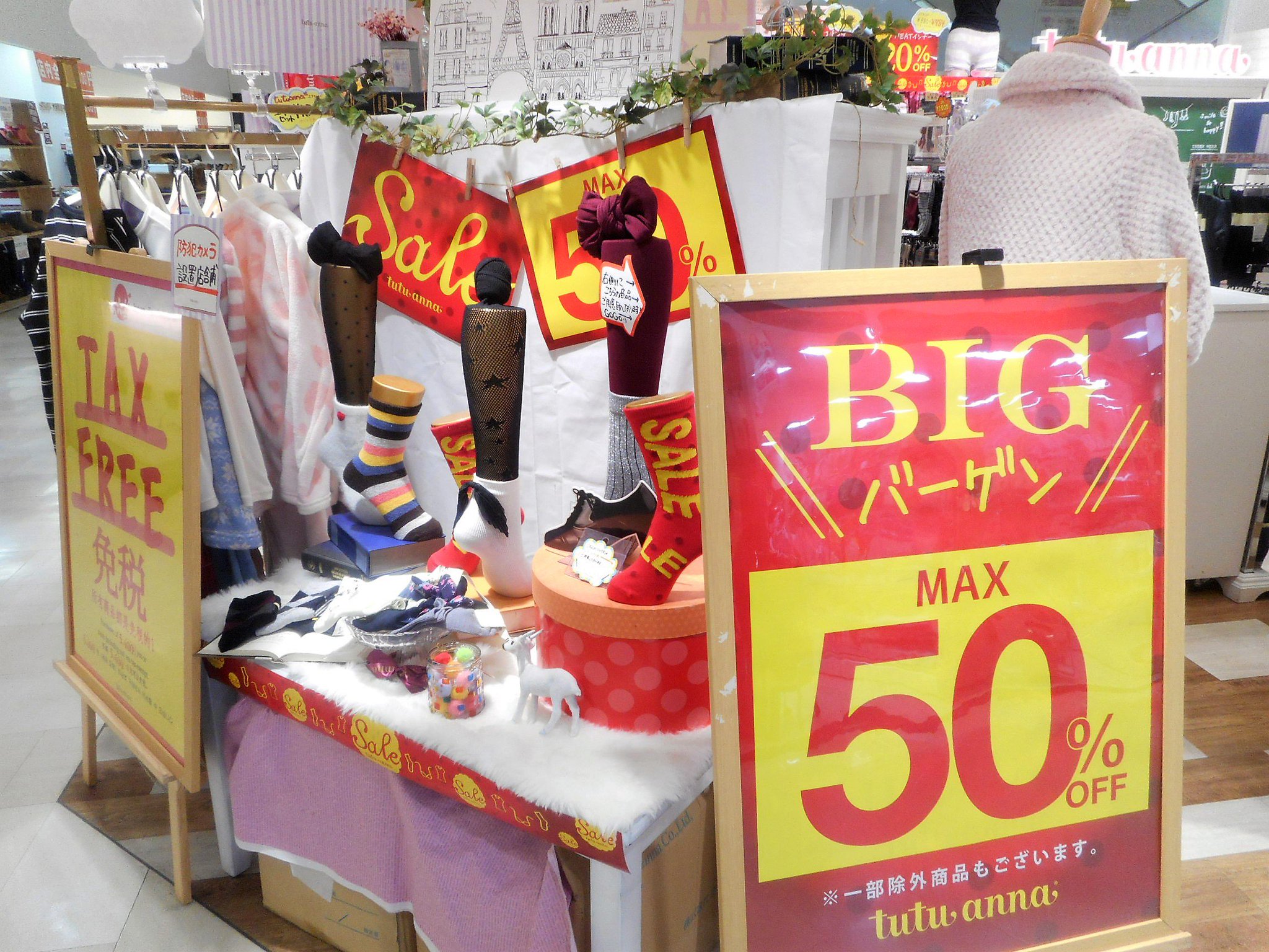 京都アバンティ バーゲン速報 チュチュアンナ京都アバンティ店 可愛いくつ下が3足 580 税 で買えちゃう 冬の大人のくつ下コーデやシューズごとに提案するコーデなどお店のディスプレイもチェックしてみて下さいね