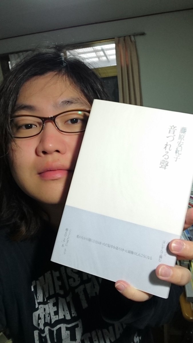 人気商品!! 音づれる聲 藤原安紀子 | www.iuggu.ru