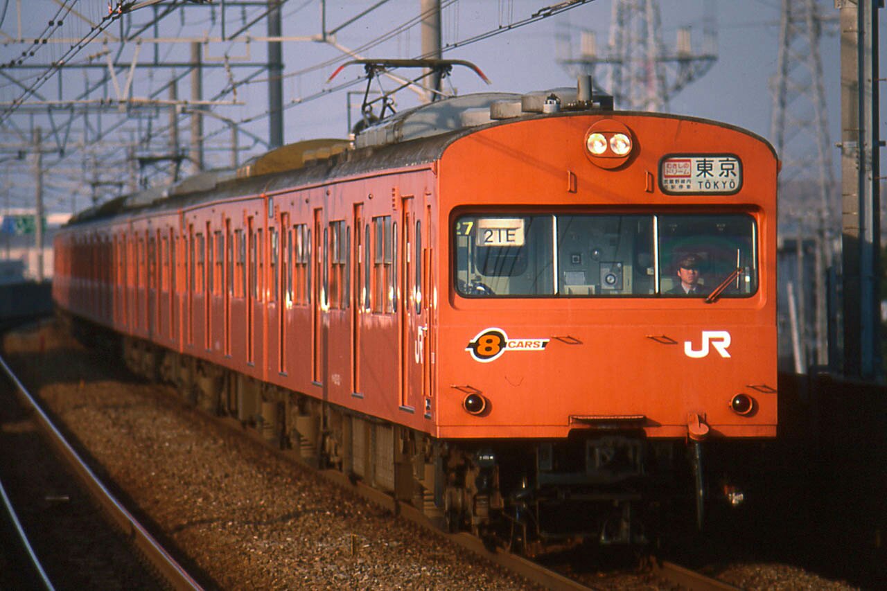武蔵野線 103系 方向幕 ホリデーむさしの入り ひみつ86: ホリデーむさとり なつかし写真