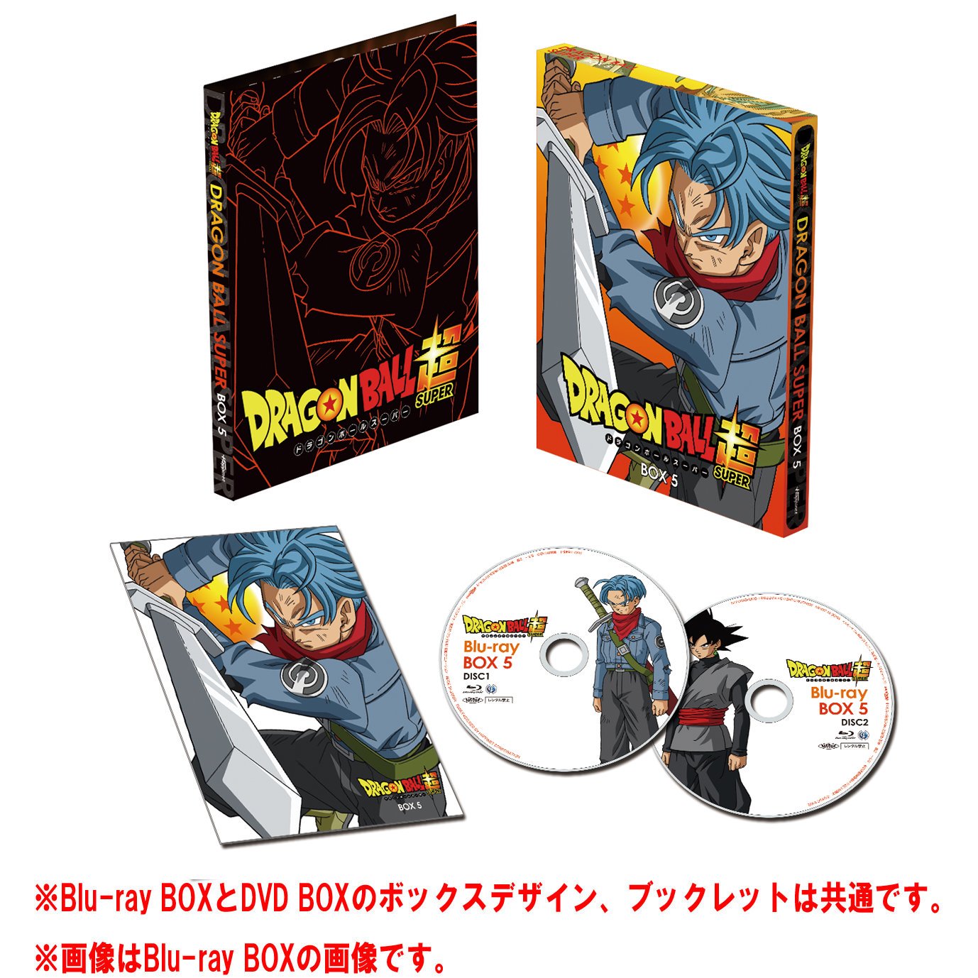 未開封25117 ドラゴンボールvol.4 DB029 030 031 032 未開封25123 ドラゴンボールvol.4 DB029 030 031 032 - メルカリ