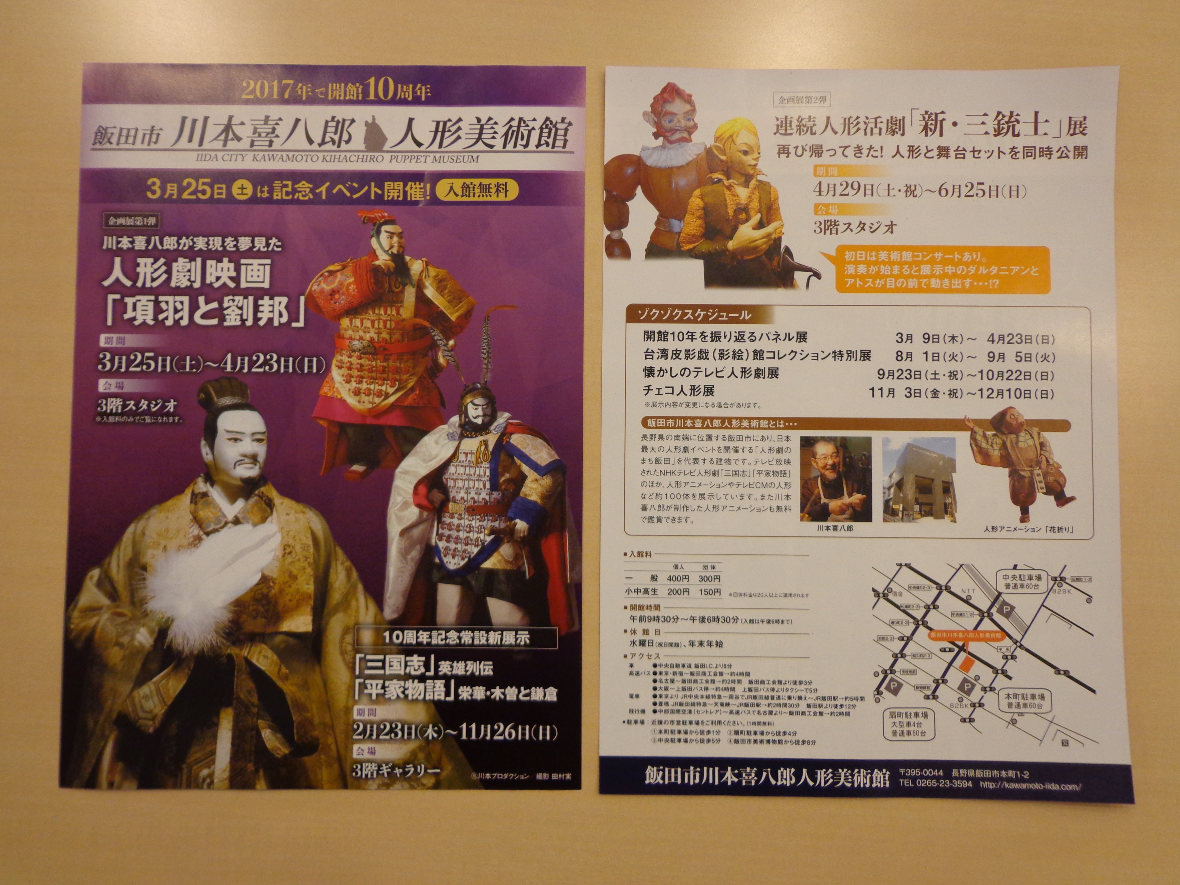 バウンダー公式 Bounderkoushiki Twitter