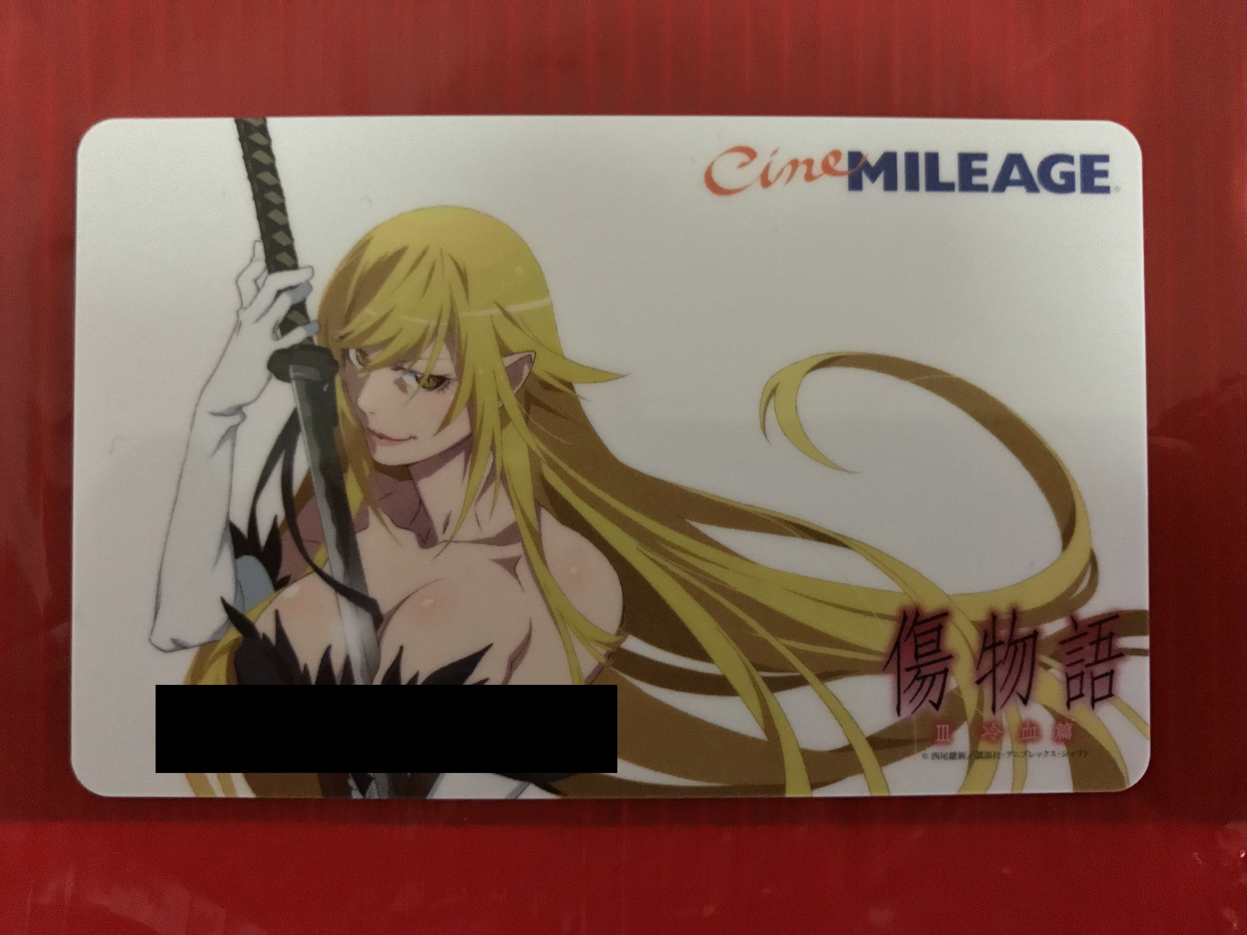 Uc00 傷物語 冷血篇 限定の シネマイレージカード 全国先着10 000枚 カード発行時に必要な入会金は500円 絵柄は 心渡 を抱える キスショット アセロラオリオン ハートアンダーブレード Tohoシネマズ 新宿で早速ゲット 傷物語