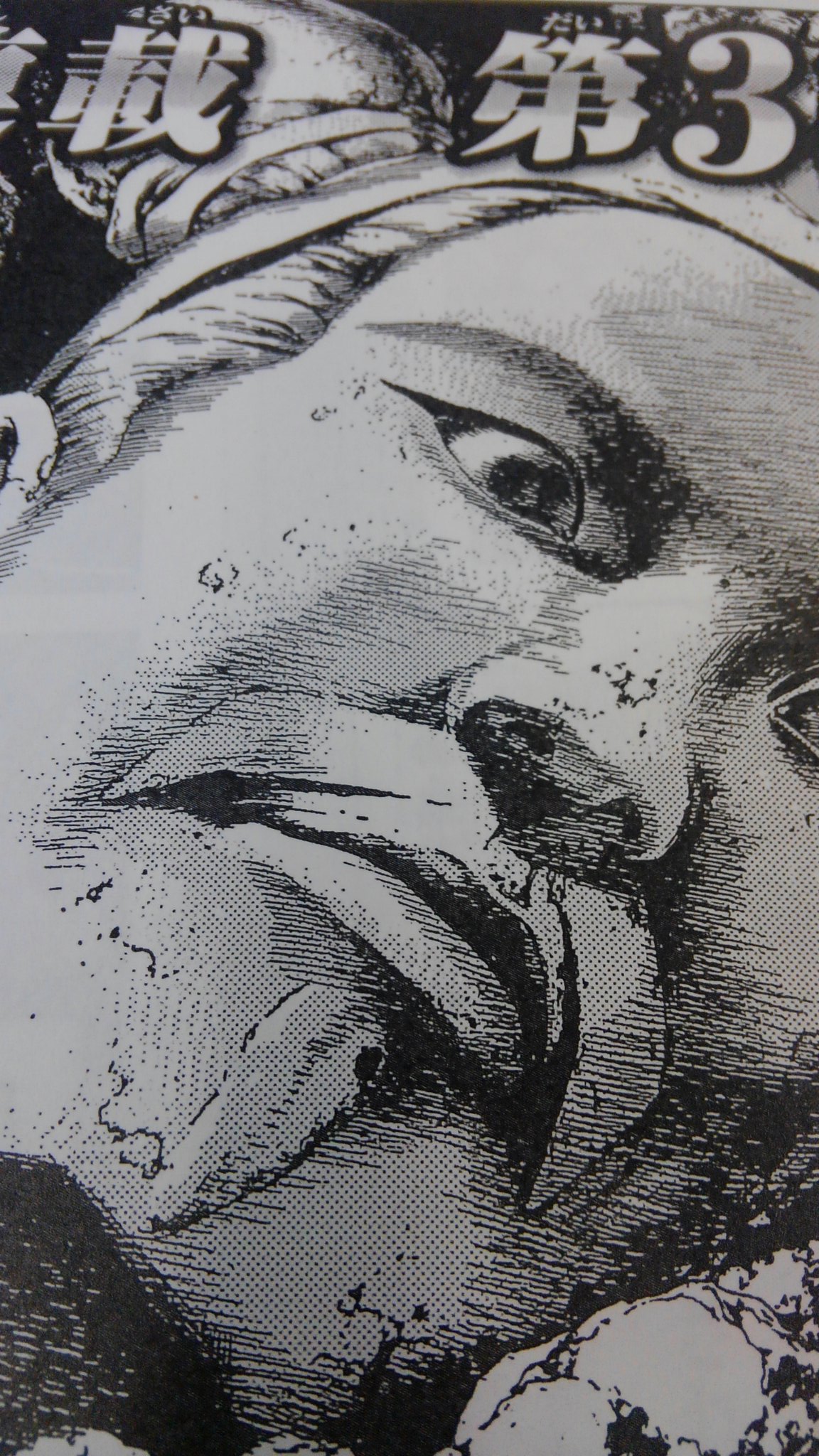 バウンダー公式 Bounderkoushiki Twitter