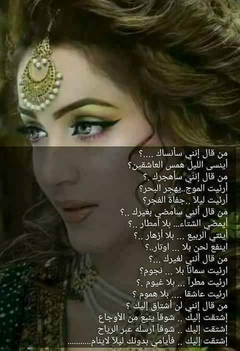 ليث العراقي (@laithkarbalay11) on Twitter photo 