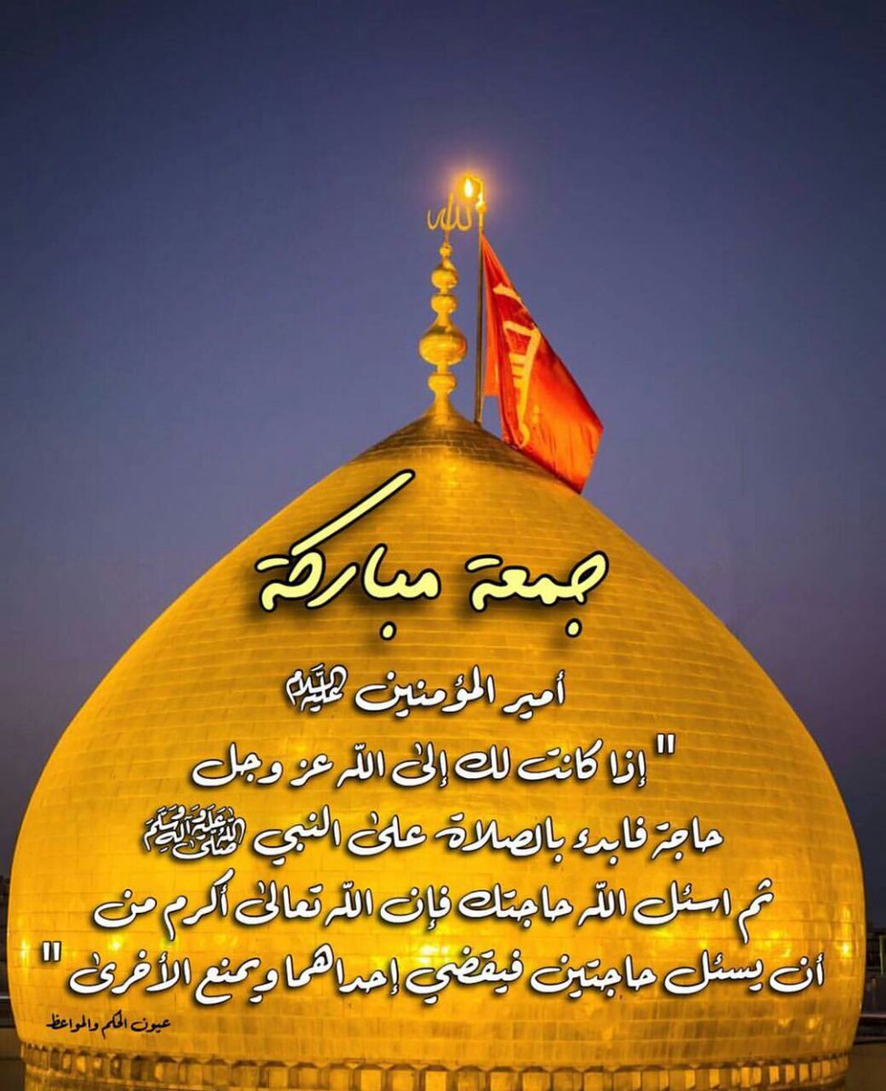 sajad (@amedali227) on Twitter photo 