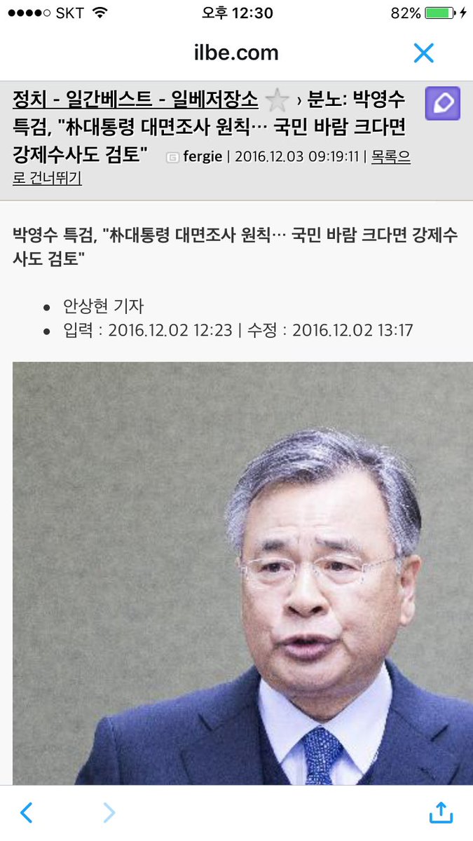 BlackCmins201's tweet photo. 이게 나라냐? 2탄

중2때부터 공부는 때려치고 승마에만 전념해 아시안게임 금메달 리스트에게 대학에서 학점 후하게 주고 출석도 후하게 봐줬다고 중졸로 만들고 교수는 구속하고 당사는 인터폴적색수배 요청하는...

그래 김연아 박지성도 조사하자! https://t.co/cyVytZbtSA