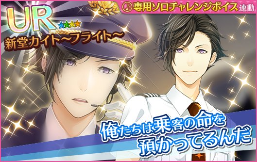 夢色キャスト公式 Tren Twitter 終了間近 歌唱曲の登場を記念して 黄金の砂漠 フライト ガチャが待望の復刻 対象のキャスト カードには 豪華報酬がもらえる 夢色カンパニーのお正月 イベントptが最大3倍になるボーナス付きです T Co Dxgpmq15nd 夢 夢色キャスト公式 Tren Twitter 終了間近 歌唱曲の登場を記念して 黄金の砂漠 フライト ガチャが待望の復刻 対象のキャスト カードには 豪華報酬がもらえる 夢色カンパニーのお正月 イベントptが最大3倍になるボーナス付きです T Co Dxgpmq15nd 夢