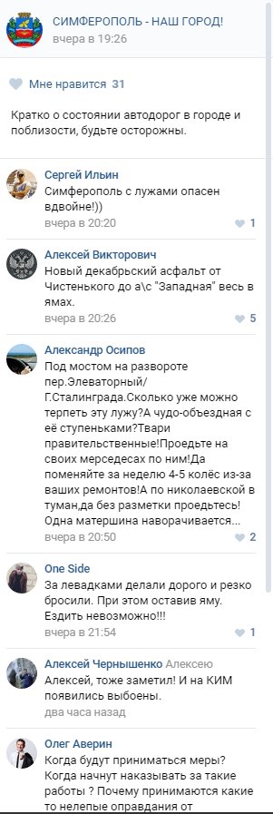 Посмотреть изображение в Твиттере