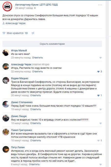 Посмотреть изображение в Твиттере