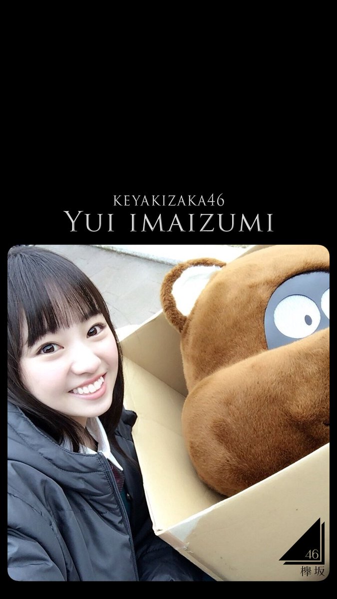 take2keyakiya's tweet photo. 5月12日日曜日。
今朝のお薦め 今泉佑唯 ロック画面です。
可愛いと思ったらRTお願いしますね
#今泉佑唯
https://t.co/nUo068YpHo