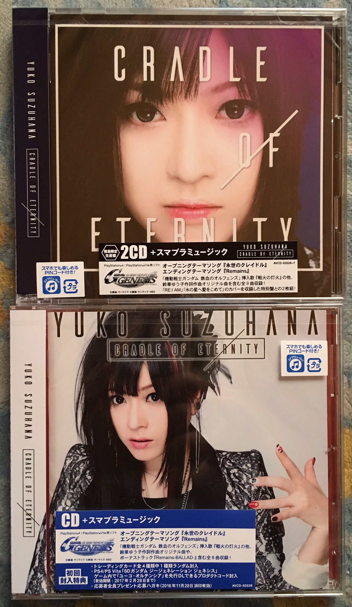 フーゴ814 鈴華ゆう子さんが歌う 機動戦士ガンダム 鉄血のオルフェンズ の挿入歌 戦火の灯火 が聴きたくてcdを探したら 水の星へ愛をこめて のカバー収録バージョンがあった 素敵な曲ばかりです 鈴華ゆう子 戦火の灯火 機動戦士ガンダム 水の