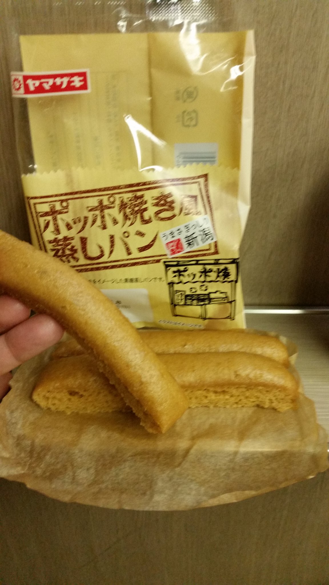 武者 真由 V Twitter うまーー 思った以上に蒸気パン ぽっぽ焼き しかも モッチモチなの 期間限定でもいい 東京でも売ってほしいなぁ ぽっぽ焼き 蒸気パン 新潟 ヤマザキパン 武者 真由 V Twitter うまーー 思った以上に蒸気パン ぽっぽ焼き しかも モッチモチなの 期間限定でもいい 東京でも売ってほしいなぁ ぽっぽ焼き 蒸気パン 新潟 ヤマザキパン