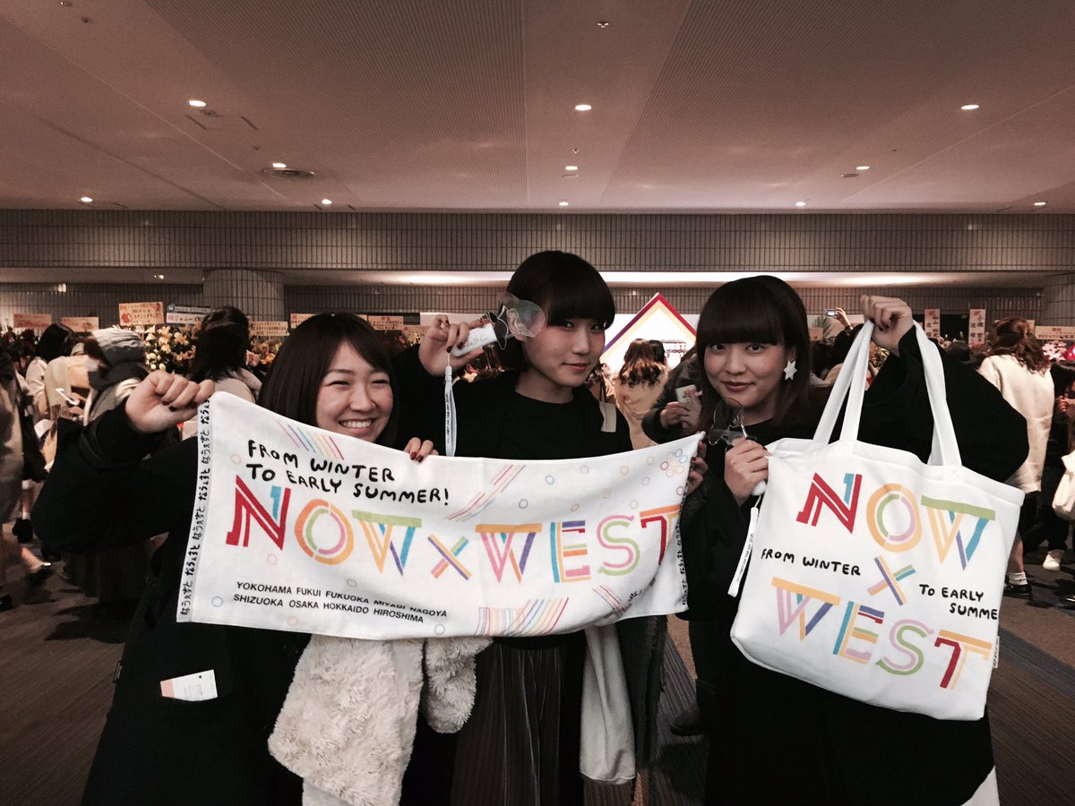 Tetsuya Chihara ジャニーズwest 応援隊 れもんらいふ なうぇすと やってきました横アリ 横浜アリーナ