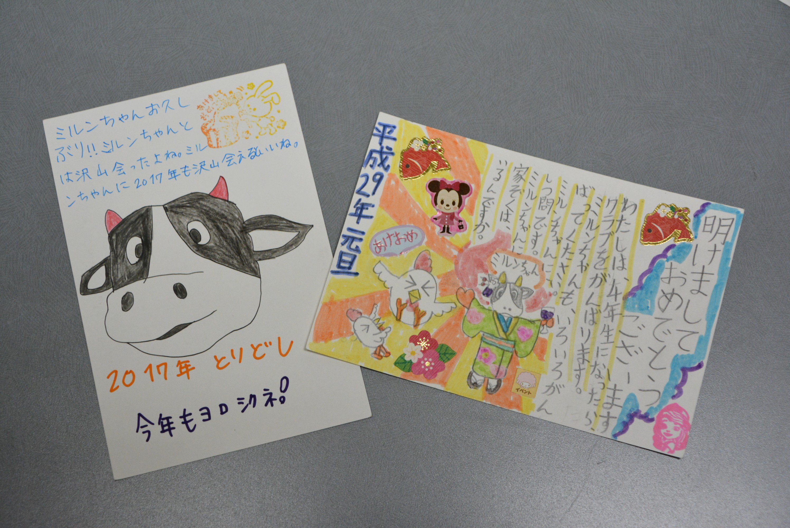 非公式 くずまき 葛巻のアイドル ミルンちゃん に150通を超える年賀状が届きました ミルンちゃんのイラストが描かれたものや 応援メッセージが添えられたものなど こころ温まる年賀状がたくさん届きました 新年早々 元気をたっぷりもらった