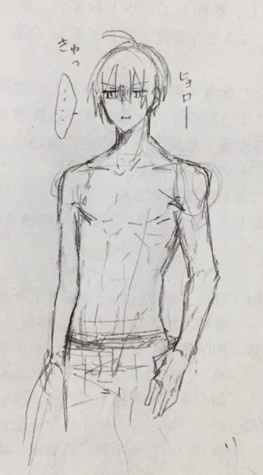 脱がせた
周りにガチムチもいっぱい描いたけど、どれもトレスなので割愛 