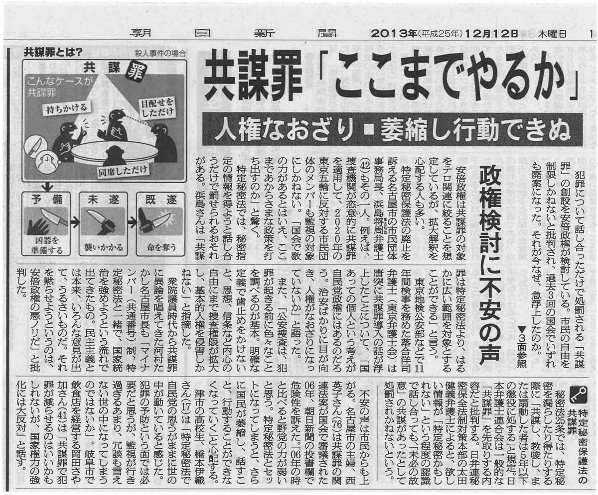 ときどき拷問するよ 怒りのブログ