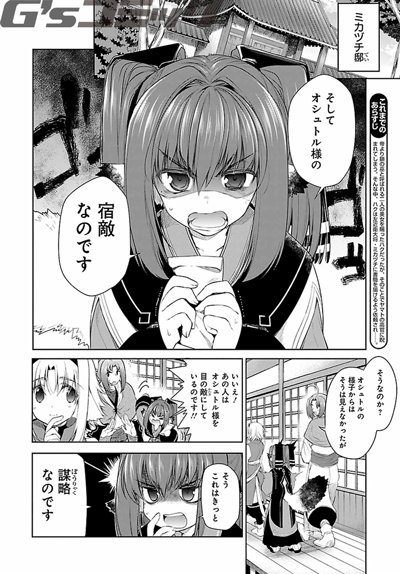 うたわれ を含むマンガ一覧 2ページ ツイコミ 仮 うたわれ を含むマンガ一覧 2ページ ツイコミ 仮