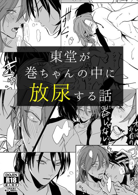 ろう Hundred L3173 さんのマンガ一覧 古い順 3ページ ツイコミ 仮