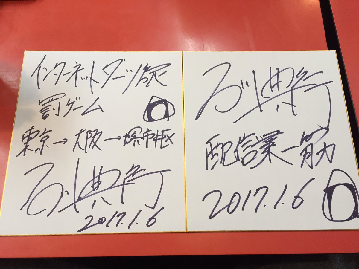 【レア！サイン色紙付】定石大事典〈上・下〉/布石大事典/手筋大事典 Yahoo!オークション - 「定石大事典」の落札相場・落札価格