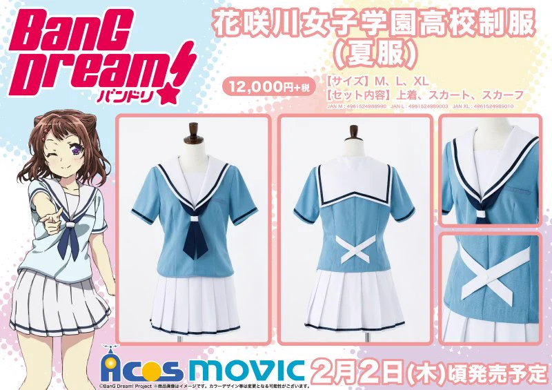アニメイト 楽天市場店 on X: 
