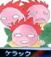 アークザラッドアプリ攻略ちゃんねる アークザラッドアプリ 召喚獣 ケラック を紹介 冒険に役立つ回復系の特殊能力を持つ光属性のキャラクター T Co Dwtoifa3qs アークザラッド アーク アークザラッドアプリ攻略ちゃんねる アークザラッドアプリ 召喚獣 ケラック を紹介 冒険に役立つ回復系の特殊能力を持つ光属性のキャラクター T Co Dwtoifa3qs アークザラッド アーク