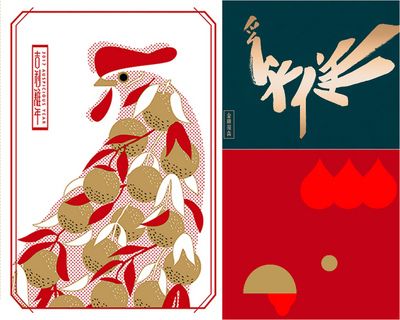 Winning designs of International Chinese Zodiac Design Competition by #TaiwanTech (NTUST) 
via <a href="/Focus_Taiwan/">Focus Taiwan (CNA English News)</a>
buff.ly/2hZqGkB