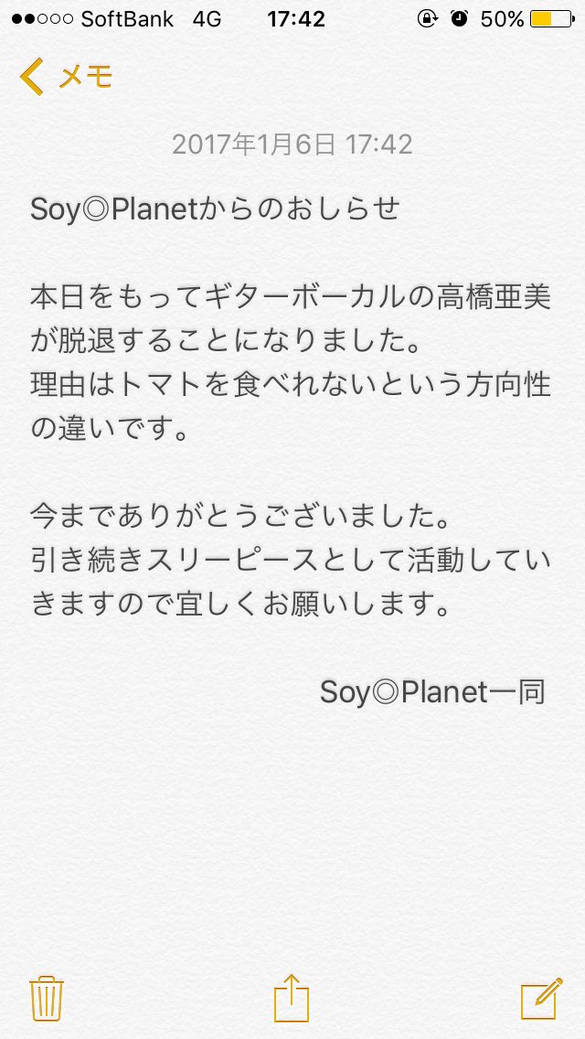 soy_planet's tweet photo. https://t.co/Fh8K1r7be7