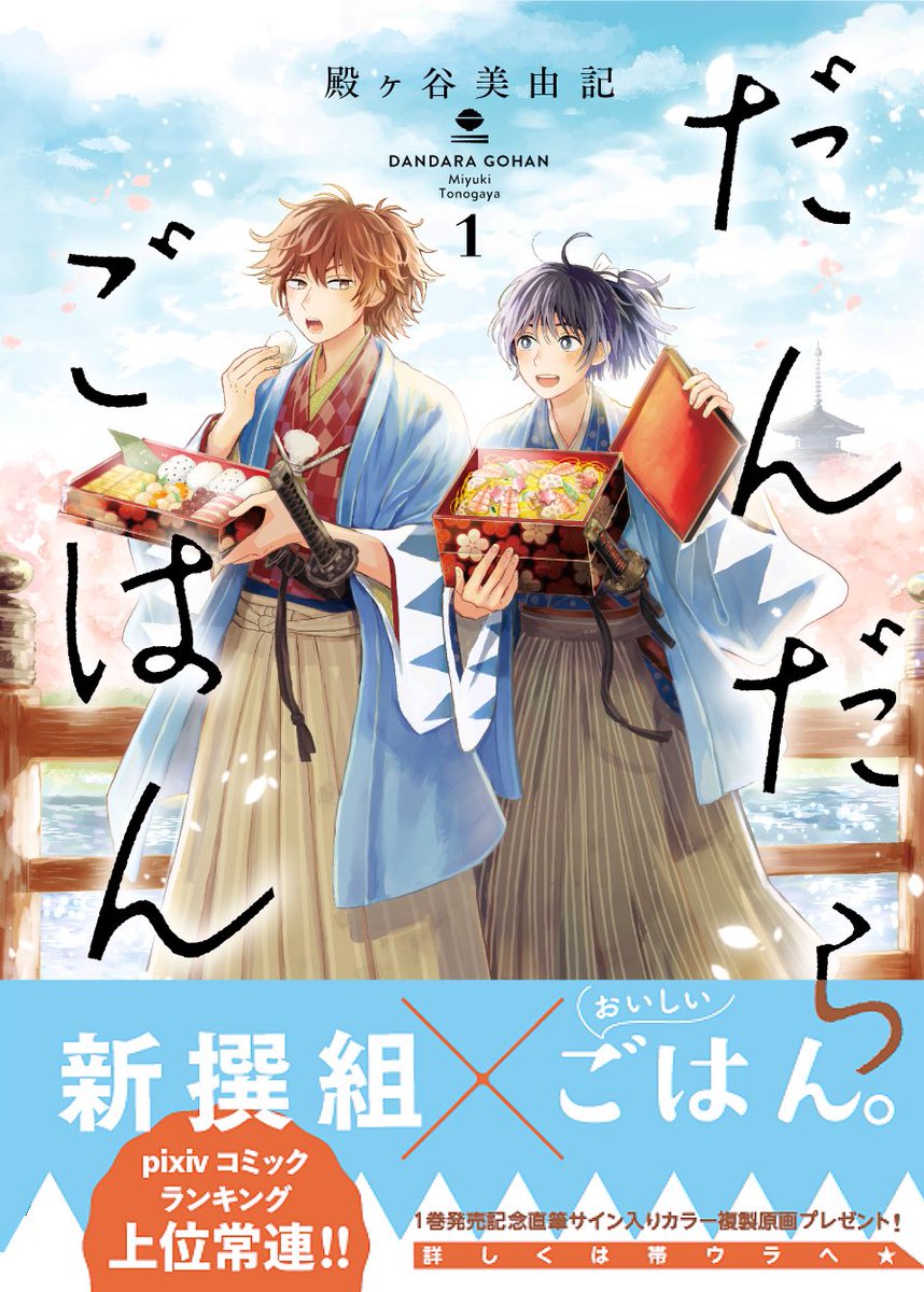 毒クラゲ亜目 Niijima Wave Twitter