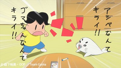 ゴマちゃんのtwitterイラスト検索結果 古い順