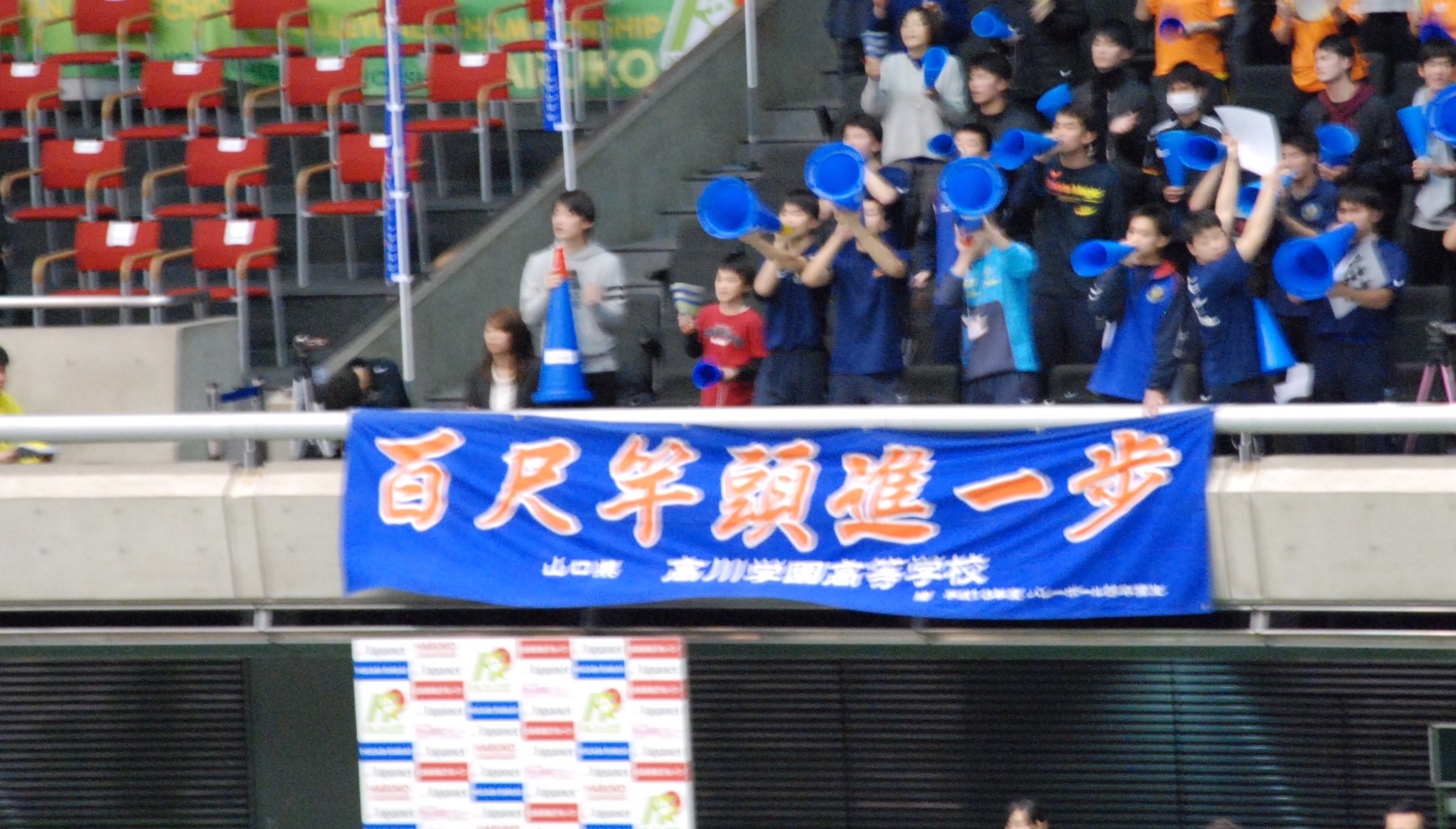 Lions b 横断幕マニア向け 弘前工業 市立尼崎 高川学園 駿台学園 T Co Vd9cdczsez Twitter