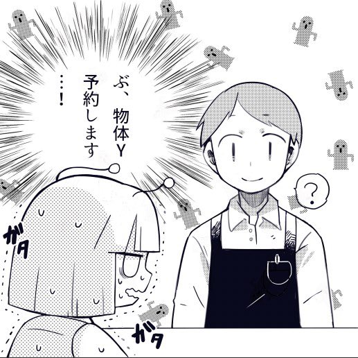 ナユタン星人 挿絵が構図的に自分の画力では限界だったので メダ子漫画のてらさんに頼んだらまさかの超絶クオリティでくれました 忙しいなか本当にありがとうございました