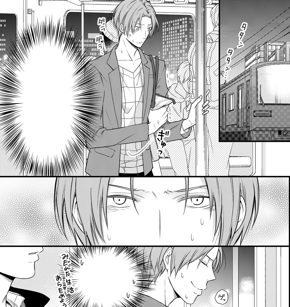 【お仕事情報】「不埒な官能カリキュラム」第4話が配信開始となりました。
守矢とつばさが付き合いだし、守矢のセフレだったちひろもちゃんと恋愛したいなと考えていた所にある男が現れて…?新キャラくん出てきますよ(*^^*) https://t.co/6g5nCOiAf0 