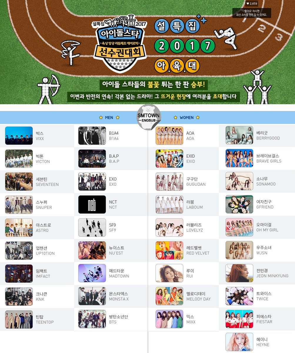 CHΛNHome찬열1127 (REST) tweet media