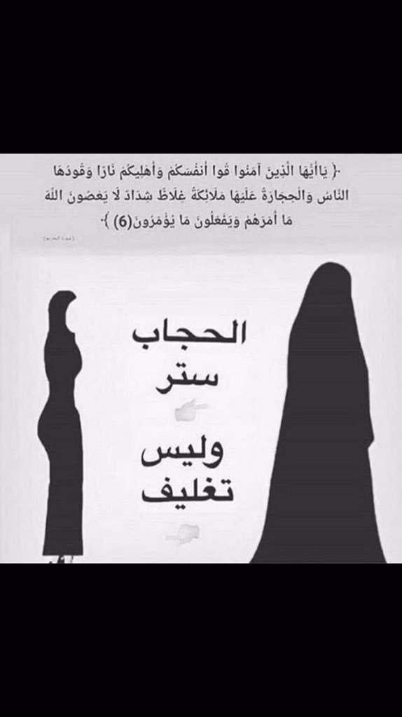 Gg_112233's tweet photo. 💚  الحجاب ستر  وليس تغليف ..

 #يوم_الجمعه
#نصف_السعاده https://t.co/dhuTzoLBpK