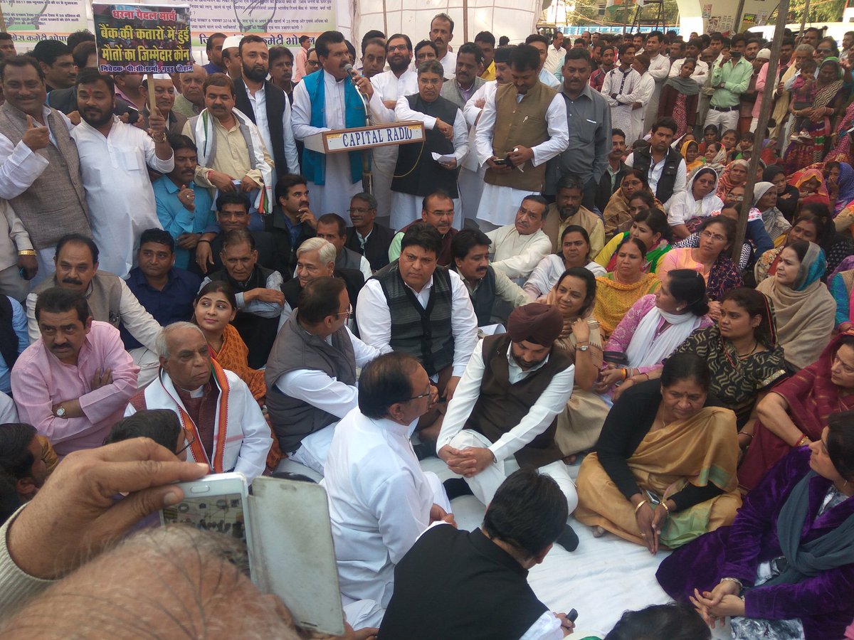 INCMP's tweet photo. जिला कांग्रेस कमेटी भोपाल द्वारा आयोजित नोटबंदी से फैली अव्यवस्था के विरोध में जन अभियान और धरना प्रदर्शन कार्यक्रम
#DemonetisationProtest https://t.co/js5mQnknZc