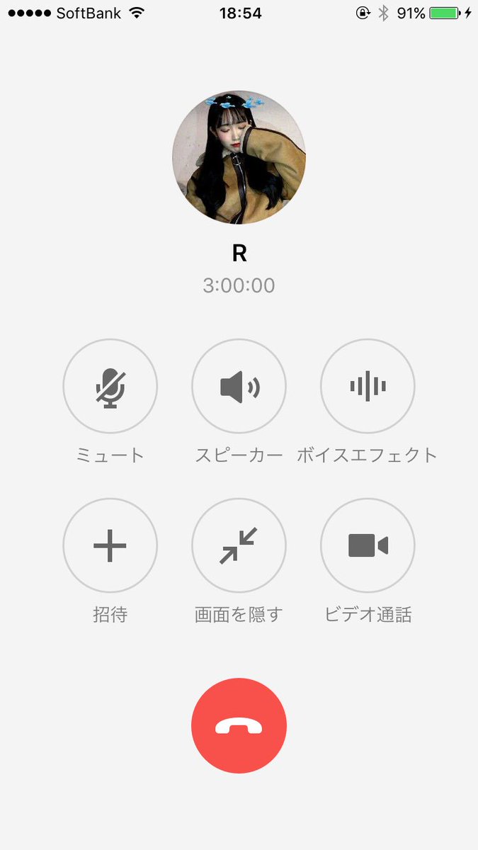 _____osh_0412's tweet photo. ブサイクと電話してた https://t.co/CEVcGBhpF9